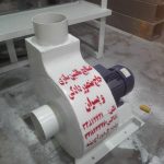 صنایع ماشین آلات حاج منصور دادکی و پسران