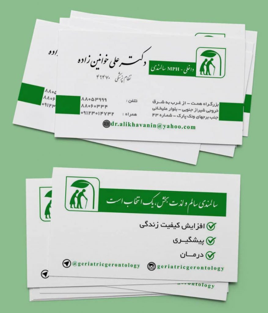 دکتر علی خوانین زاده 