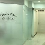 دکتر غلامرضا مهدیان در تهران