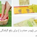 دکتر یونس حکیمی در کاشان