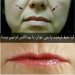 دکتر سیف اله همت در تهران