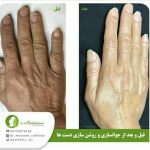 دکتر مریم رفیعیان در اصفهان