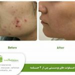 دکتر مریم رفیعیان در اصفهان