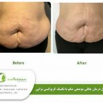 دکتر مریم رفیعیان در اصفهان
