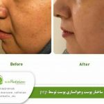 دکتر مریم رفیعیان در اصفهان