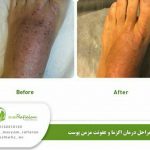 دکتر مریم رفیعیان در اصفهان