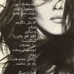 دکتر مازیار مسگر در مازندران