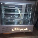 گروه صنعتی کاظمی در کرج