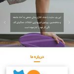 فیزیوتراپی کیان در بندرانزلی