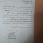 مرکز بهبودی اقامتی ندای آرامش ری در شهر ری