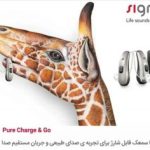 سنجش شنوایی طنین (پژواک سابق) در خرم آباد