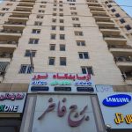 آزمایشگاه پاتوبیولوژی نور در اهواز