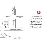 دکتر علیرضا علیزاده قویدل در تهران