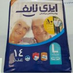 تجهیزات پزشکی وحیدی در مازندران