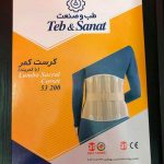 تجهیزات پزشکی وحیدی در مازندران