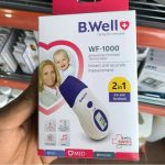 تجهیزات پزشکی وحیدی در مازندران