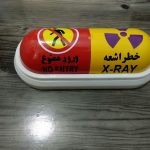 شرکت پیشگامان پرتو سامان در شیراز