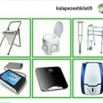 تجهیزات پزشکی لطیفی در اراک