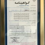 بهترین فروشگاه در و پنجره فریدونی در رشت