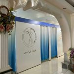 فیزیوتراپی تسکین در سبزوار