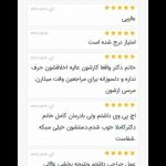 دکتر بهروزی در تهران