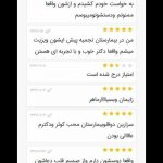 دکتر بهروزی در تهران