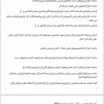 بهترین مرکز ارتوپدی فنی دکتر سعید آموزشی در مشهد