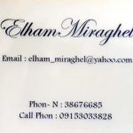 موسسه مشاوره حقوقی الهام السادات میرعاقل در مشهد