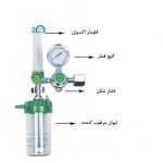 موسسه اکسیژن پرسپولیس در کرج