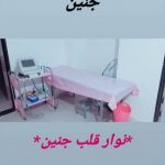 کارشناس عالی مامایی لیلا دستمزد در کرمانشاه