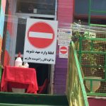 مهد زرافشان در مشهد