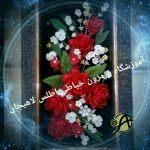 آموزشگاه خیاطی خوب در لاهیجان