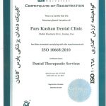 درمانگاه دندانپزشکی پارس در کاشان