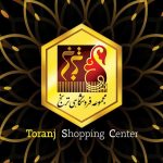 شهر ترنج قالی سلیمان در ساری