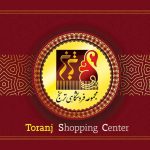 شهر ترنج قالی سلیمان در ساری