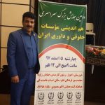 شرکت تعاونی خدماتی منصور چالوس