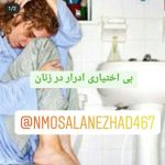 متخصص زنان و زایمان دکتر نجمه السادات مصلی نژاد در جهرم