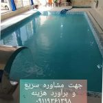 گروه صنعتی آلفاتک در رشت