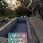 گروه صنعتی آلفاتک در رشت