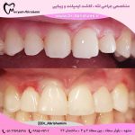 دکتر مریم ابریشمی دندانپزشک در مشهد