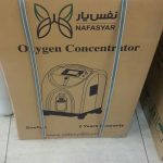 طب زرین در سه راه جمهوری تهران