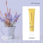 داروخانه دکتر مهدی لطفی در نجف آباد