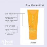 داروخانه دکتر مهدی لطفی در نجف آباد