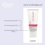 داروخانه دکتر مهدی لطفی در نجف آباد