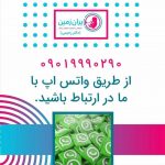 بهترین سونوگرافی غربالگری در بهارستان