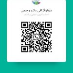 بهترین سونوگرافی غربالگری در بهارستان