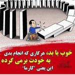 دکتر علیرضا قدرتی در کرج