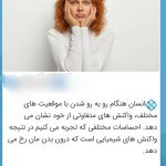 دکتر علیرضا قدرتی در کرج