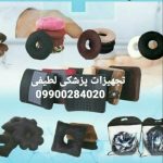 تجهیزات پزشکی لطیفی در اراک