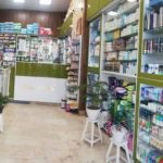 داروخانه دکتر تقی بیدگلی تهران